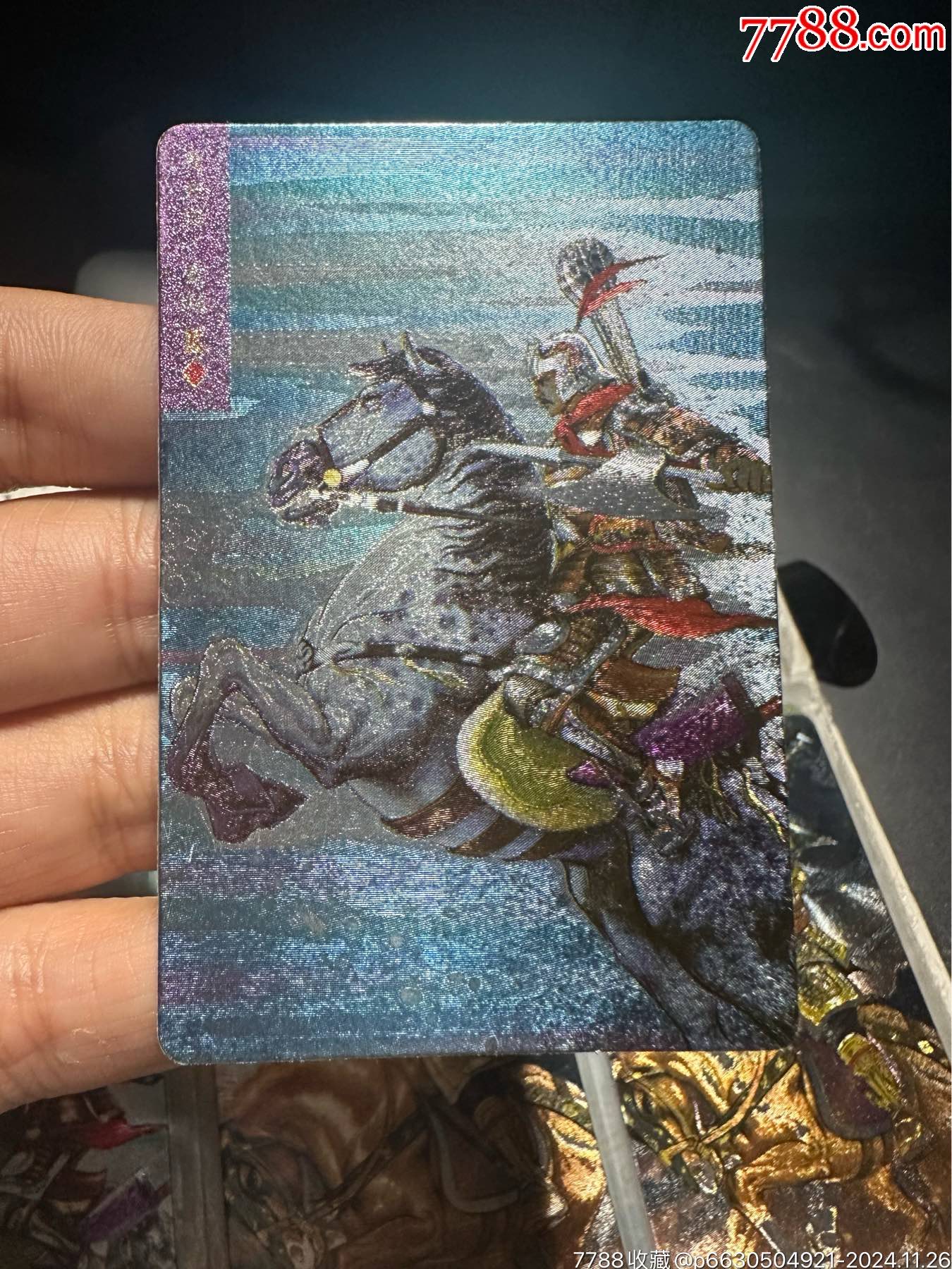 小浣熊水浒硬面闪卡索超