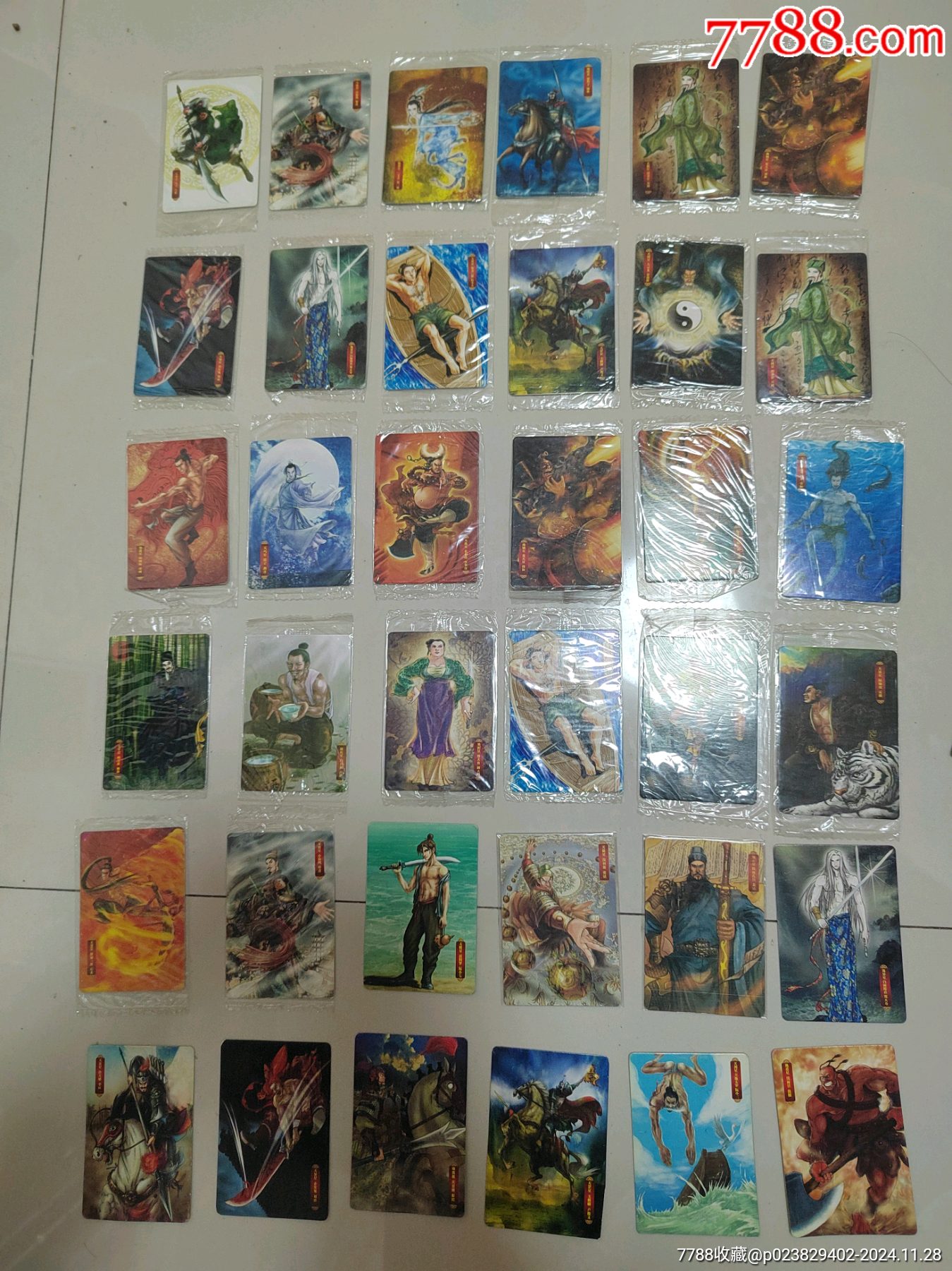 华丰手绘水浒_卡牌收藏【7788商城__七七八八商品交易平台(7788.