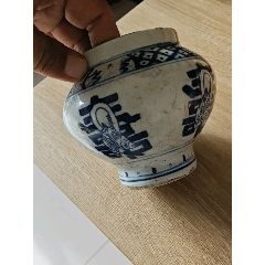 青花壽字小罐(au39710280)_澤宇淘寶
