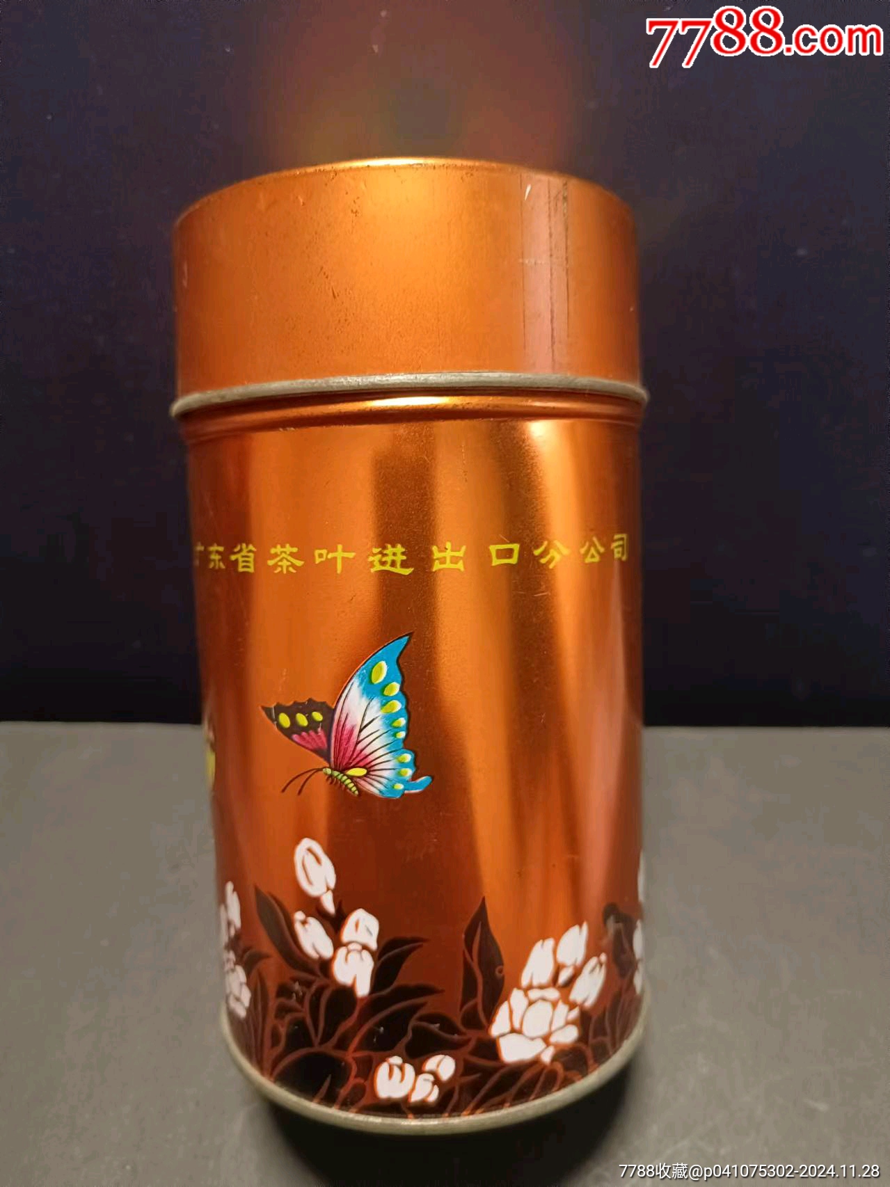 中茶茉莉花90年代_價格70元_第2張_