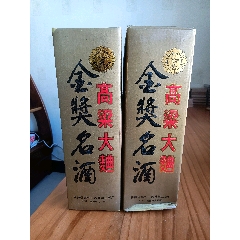 山西1995年高粱酒53度图片