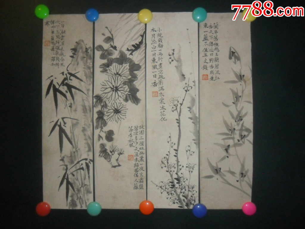 （旧画）墨笔《梅兰竹菊》四小屏_花鸟国画原作_禾木古玩店【7788收藏__收藏热线】