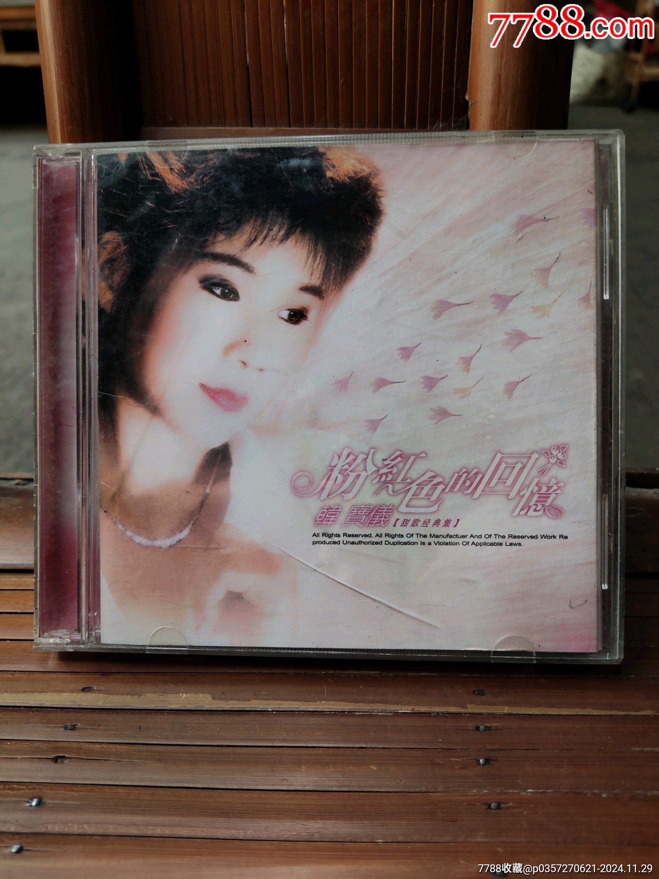 韩宝仪经典歌曲(韩宝仪经典歌曲50首)