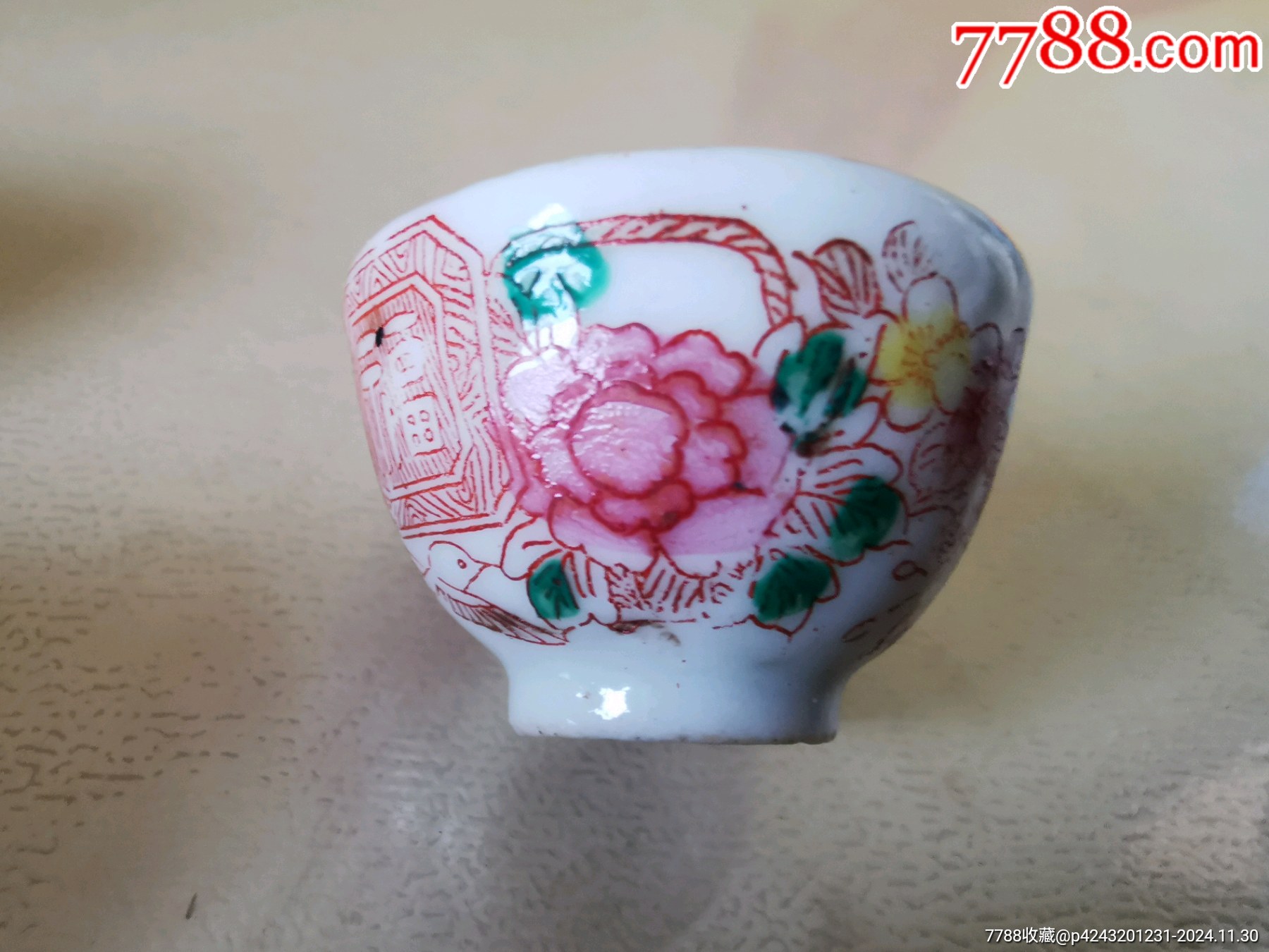 粉彩瓷杯__【7788收藏__收藏热线】