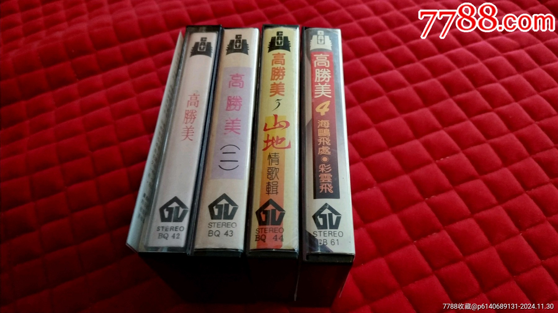 高勝美，磁帶（好品合售）_價(jià)格118元_第4張_