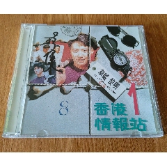 香港情報站cd劉德華黎明陳慧嫻T正版