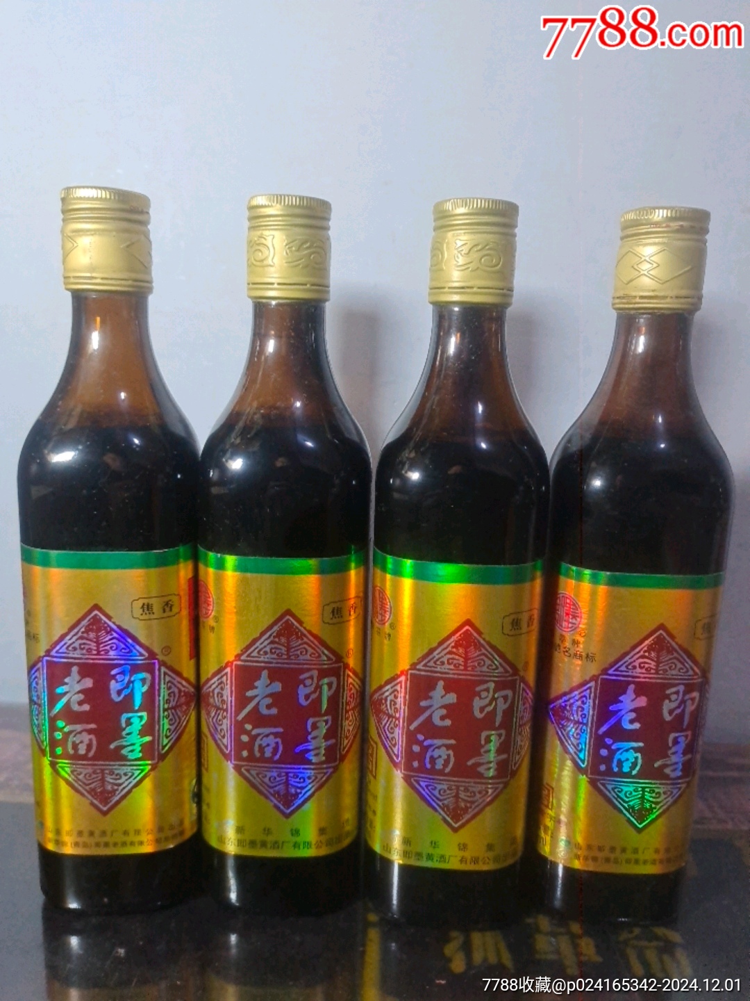 山东白酒瓶子是3角的，山东白酒瓶