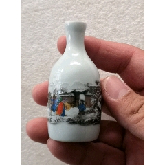 瓷瓶【563】_