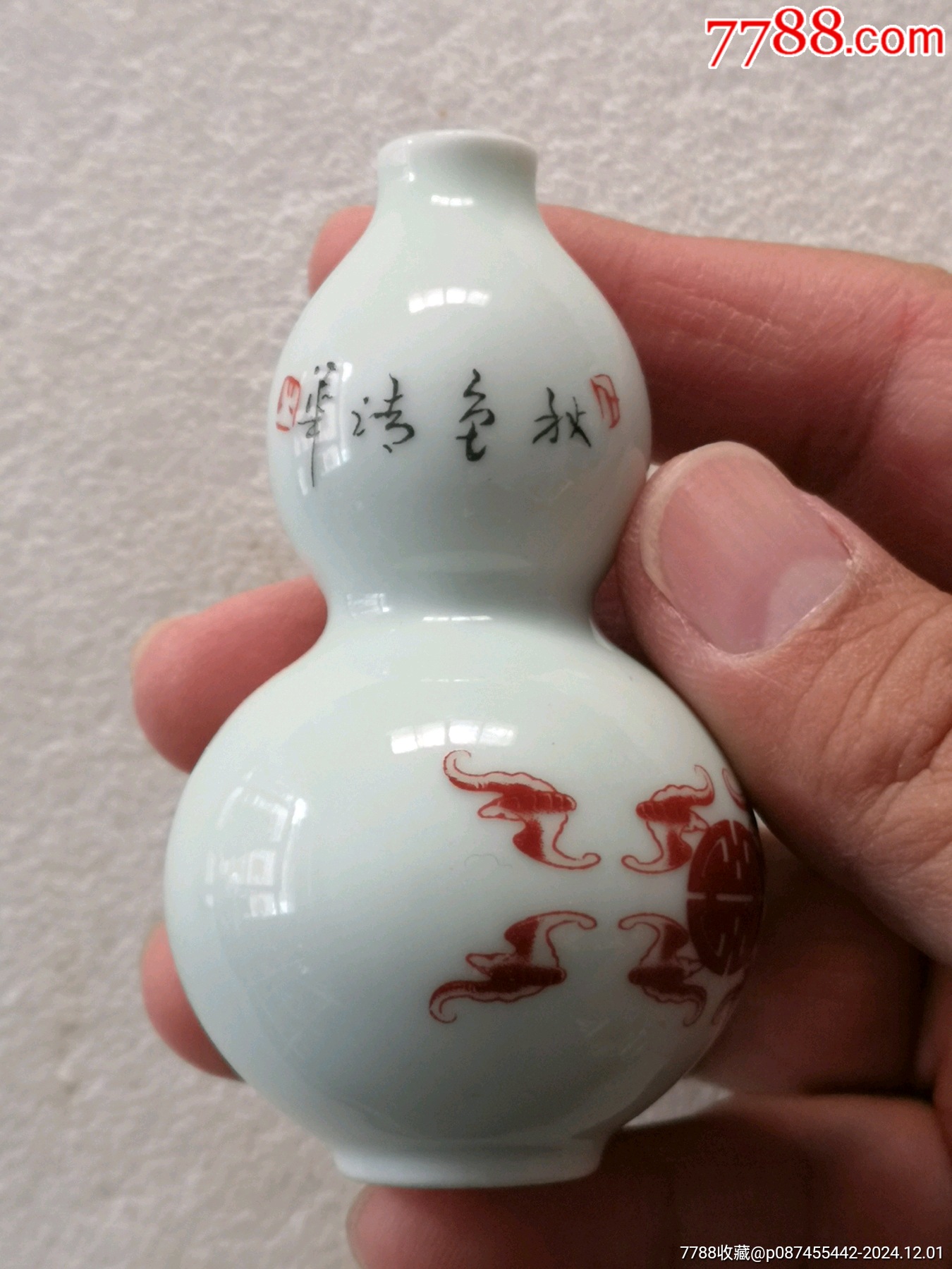瓷瓶【564】_價(jià)格30元【羊兒小店】_第1張_