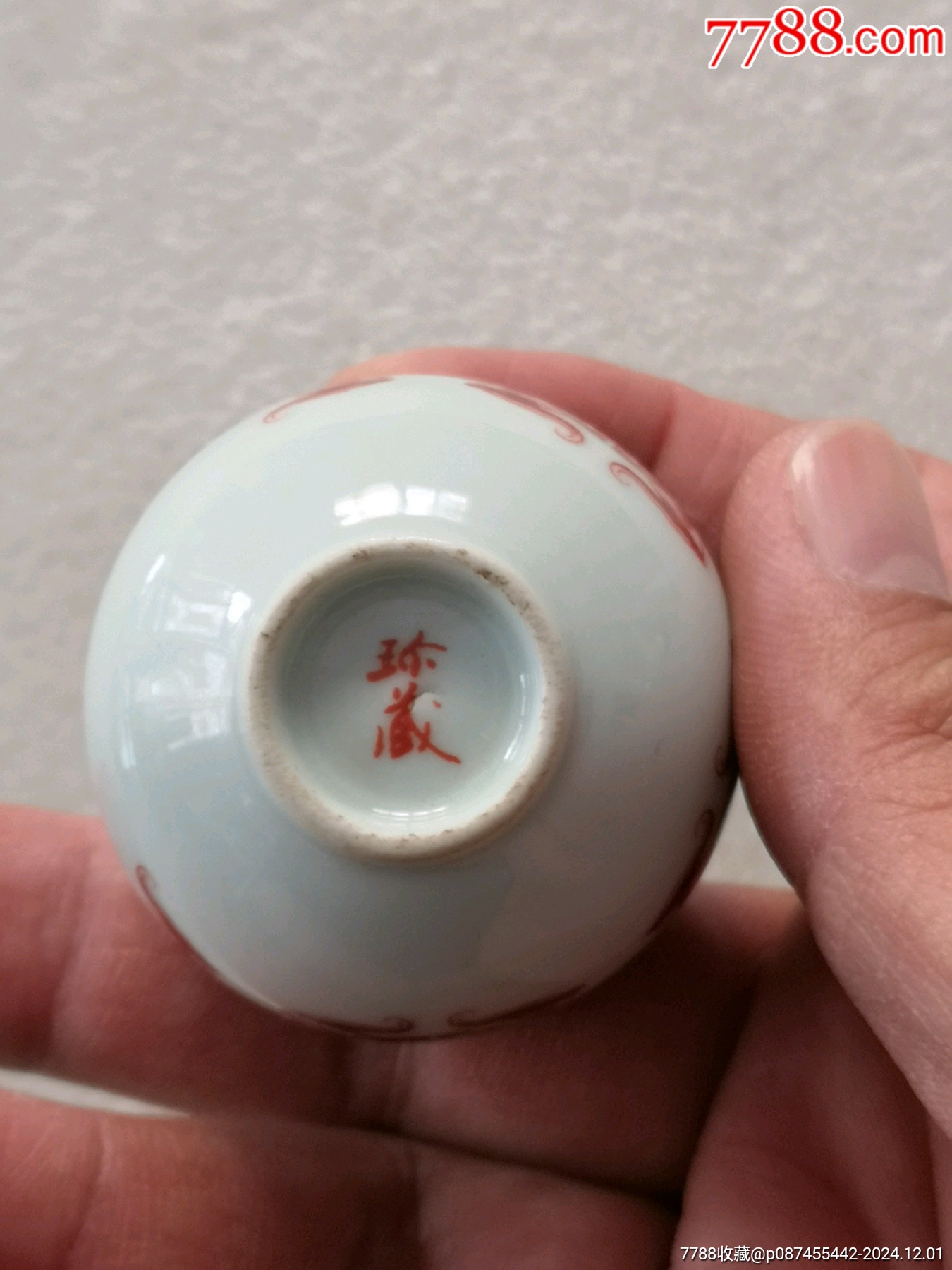 瓷瓶【564】_價(jià)格30元【羊兒小店】_第6張_