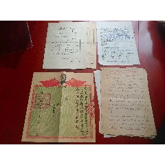 1954年山東省人民政府聊城區(qū)專員公署委任狀＊安局治安股長，毛像國旗，及本人的資