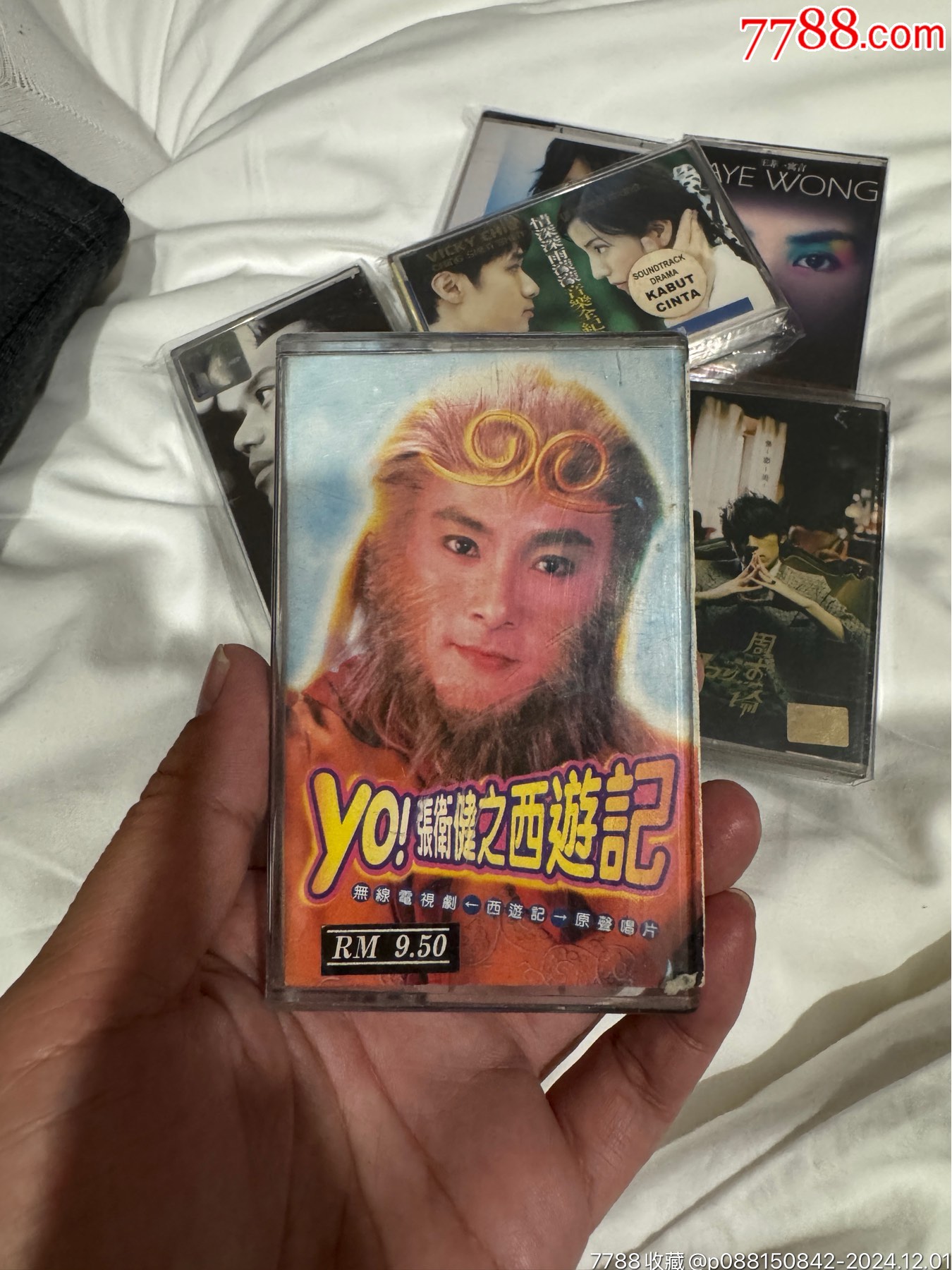 张卫健tvb电视剧西游记电视主题曲