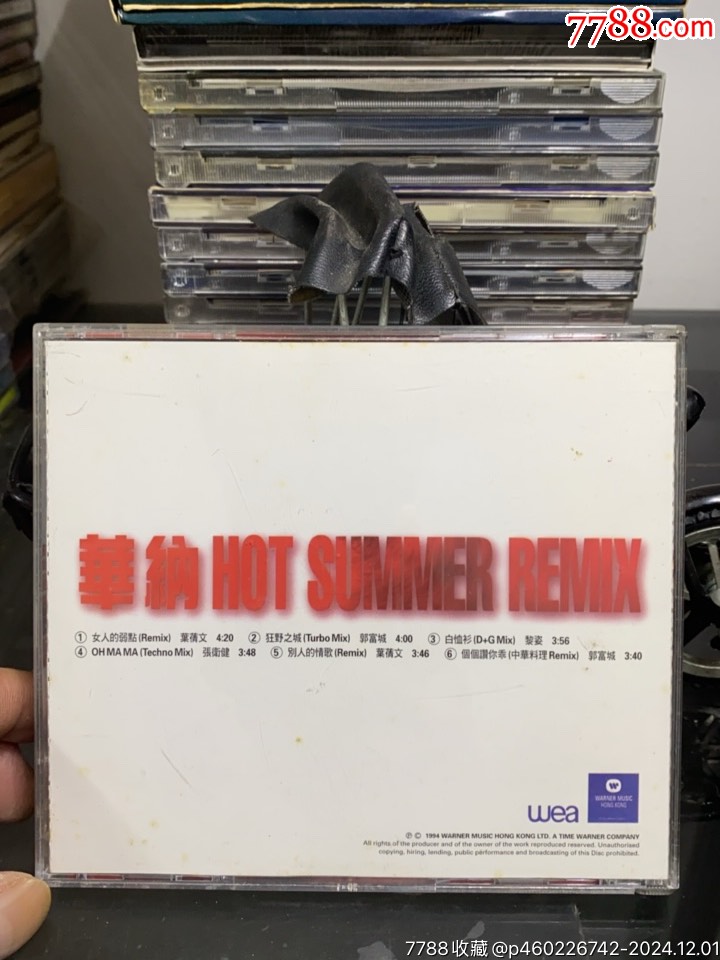 華納HOTSUMMERREMIX，94新_價格10元_第2張_