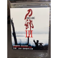 刀郎（3）西海情歌，94新(au39750088)_7788收藏__收藏熱線