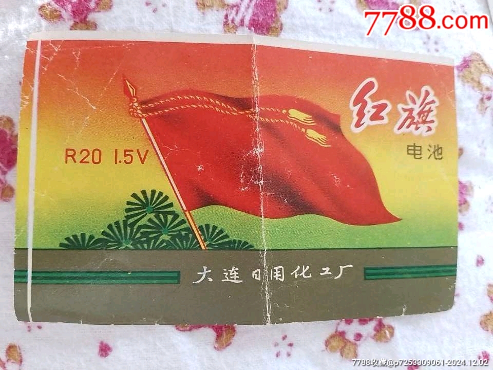 老照片_淘宝金乐园【7788收藏__收藏热线】