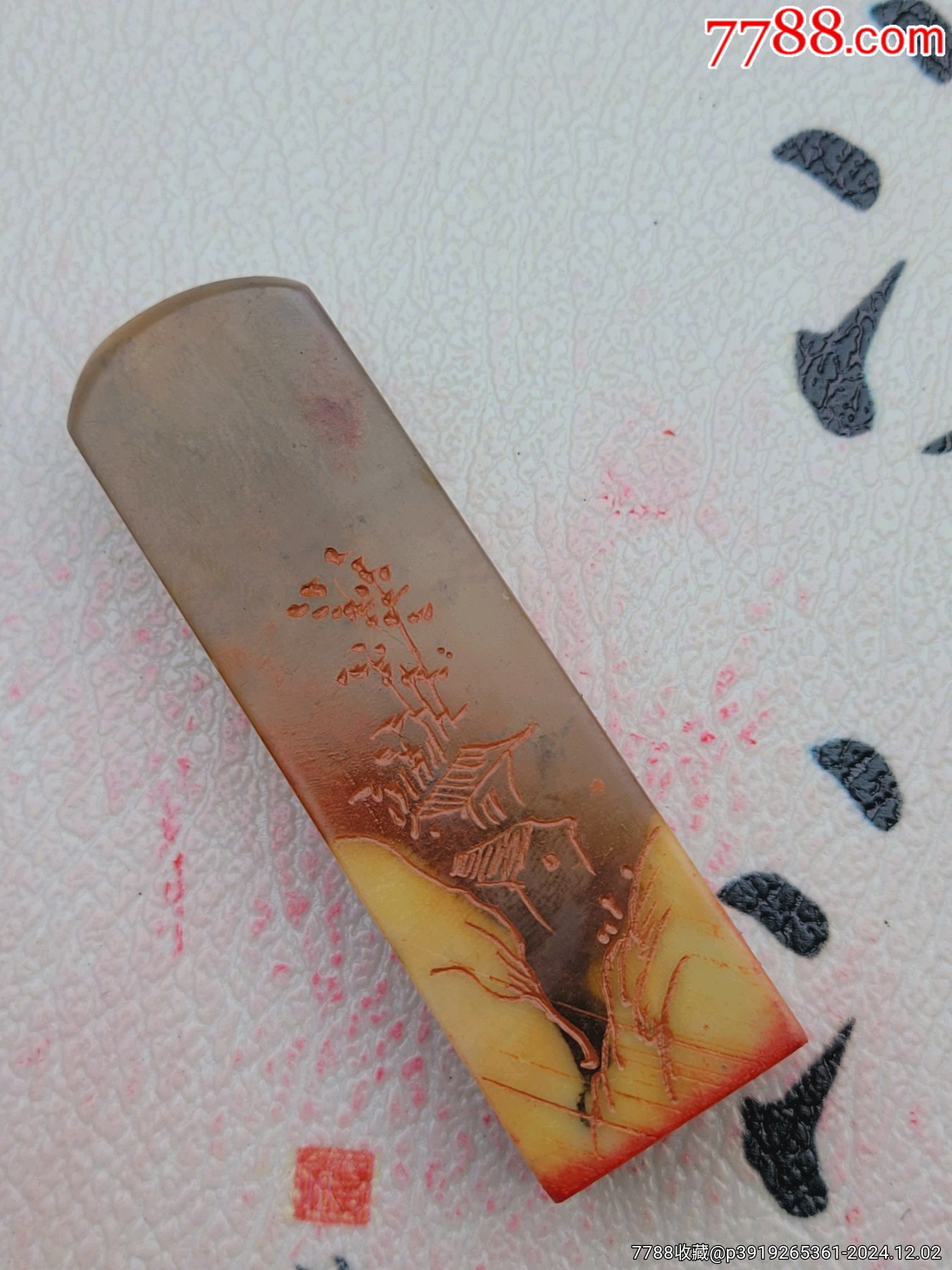 精美古玉風(fēng)景雕花印章_價(jià)格10元【日本精選優(yōu)品】_第1張_