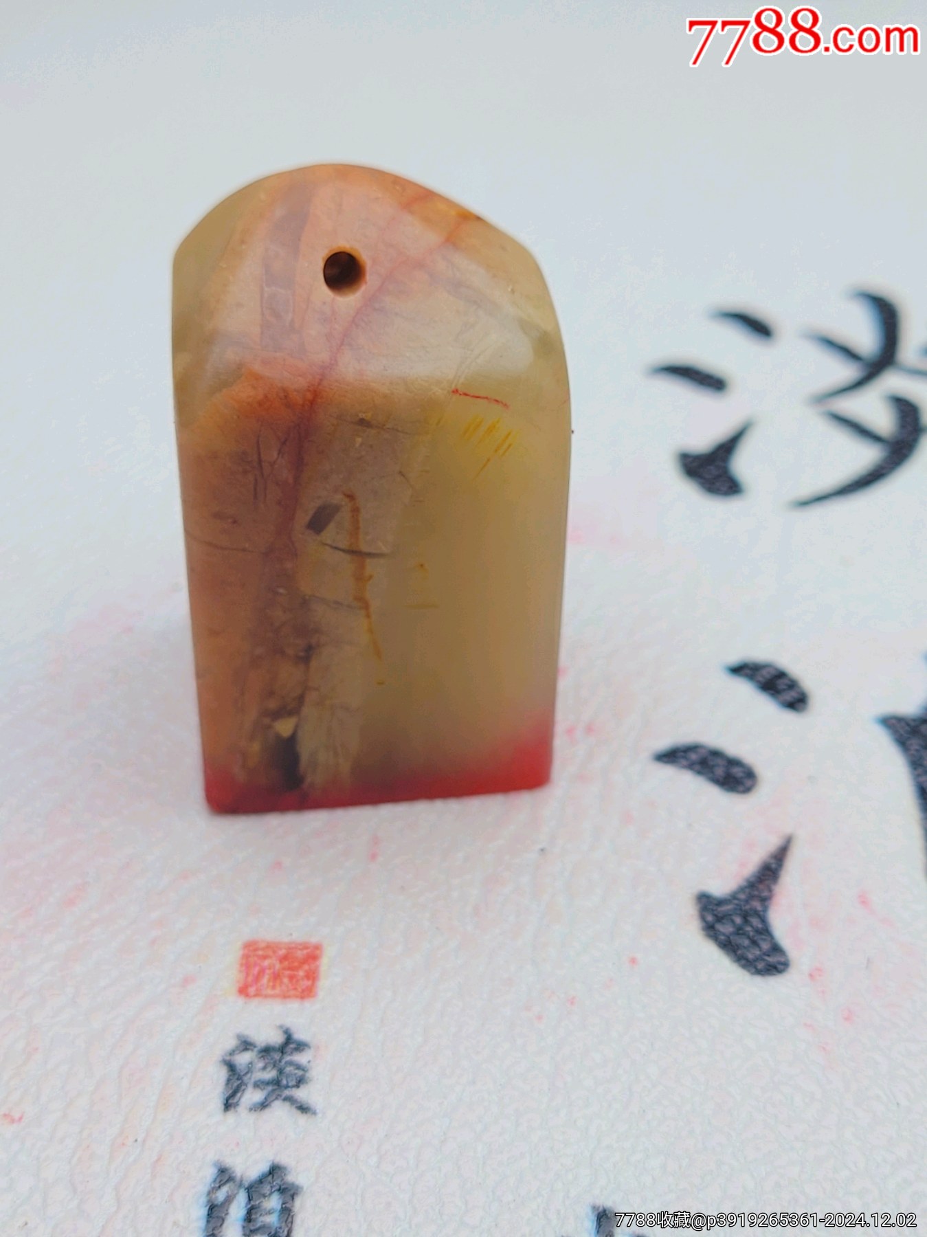 精美古玉風(fēng)景雕花印章_價(jià)格10元【日本精選優(yōu)品】_第1張_