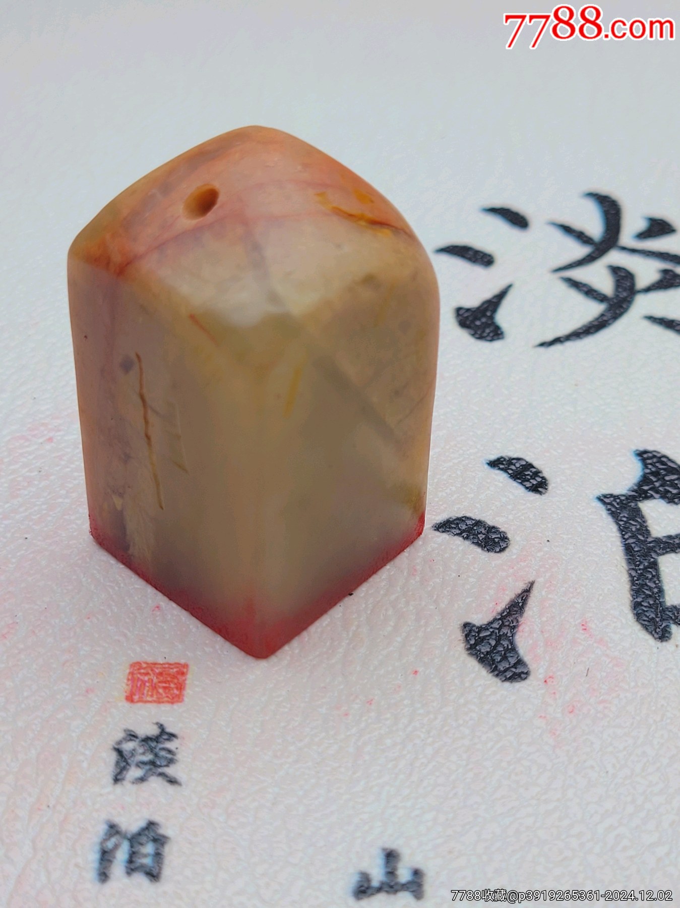 精美古玉風(fēng)景雕花印章_價(jià)格10元【日本精選優(yōu)品】_第2張_