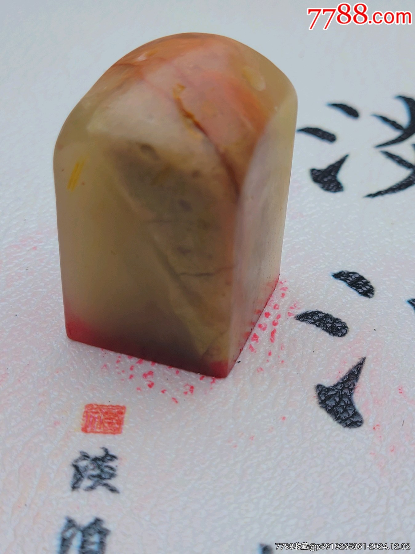 精美古玉風(fēng)景雕花印章_價(jià)格10元【日本精選優(yōu)品】_第3張_