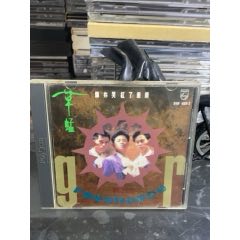 草蜢-讓你哭紅了眼睛。臺版長碼。94新(au39757356)_7788收藏__收藏熱線