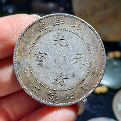 34年北洋龍一口價(jià)