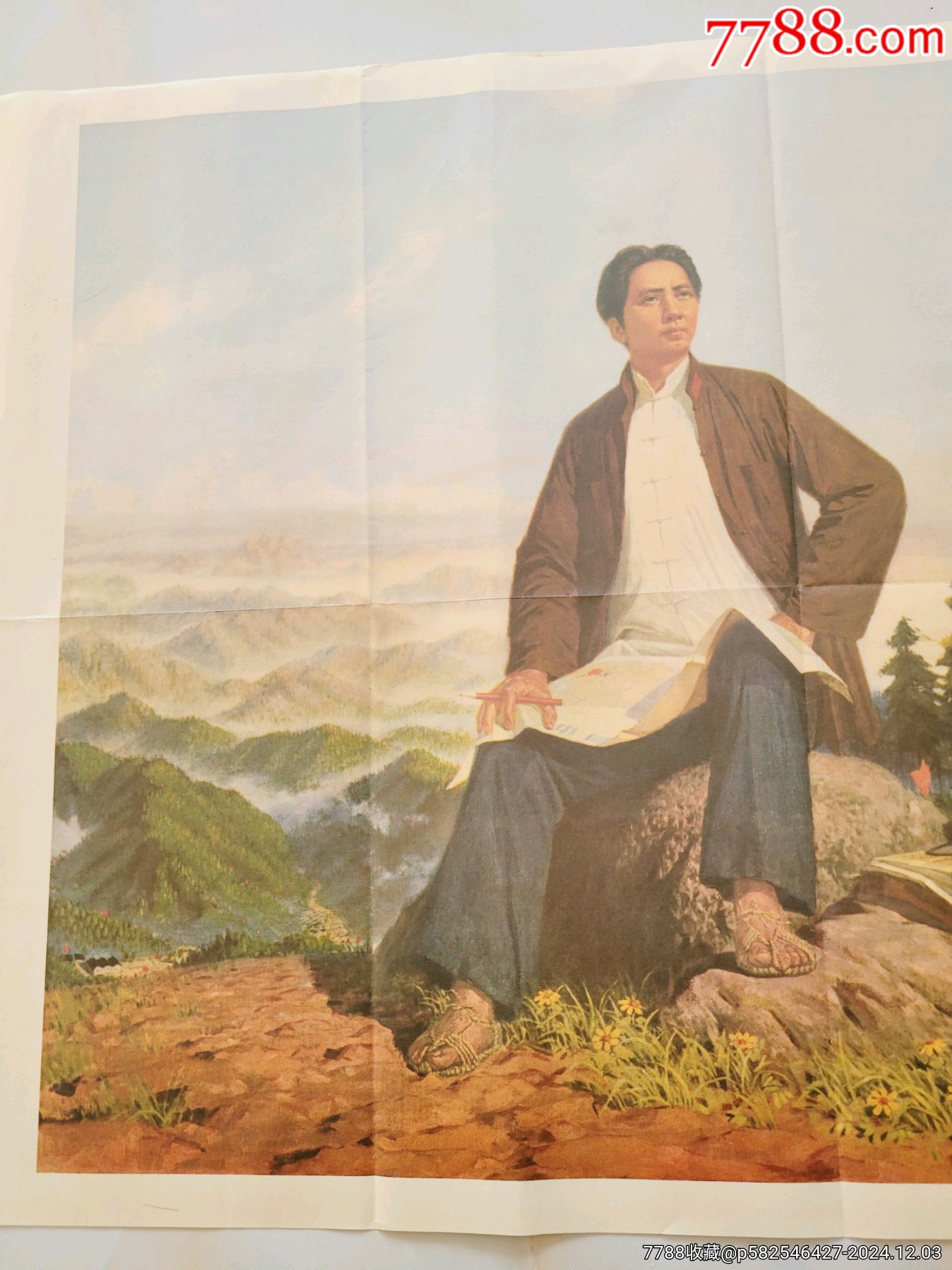 毛主席在井岡山紅色經(jīng)典宣傳畫_價格1元【日本精選優(yōu)品】_第2張_