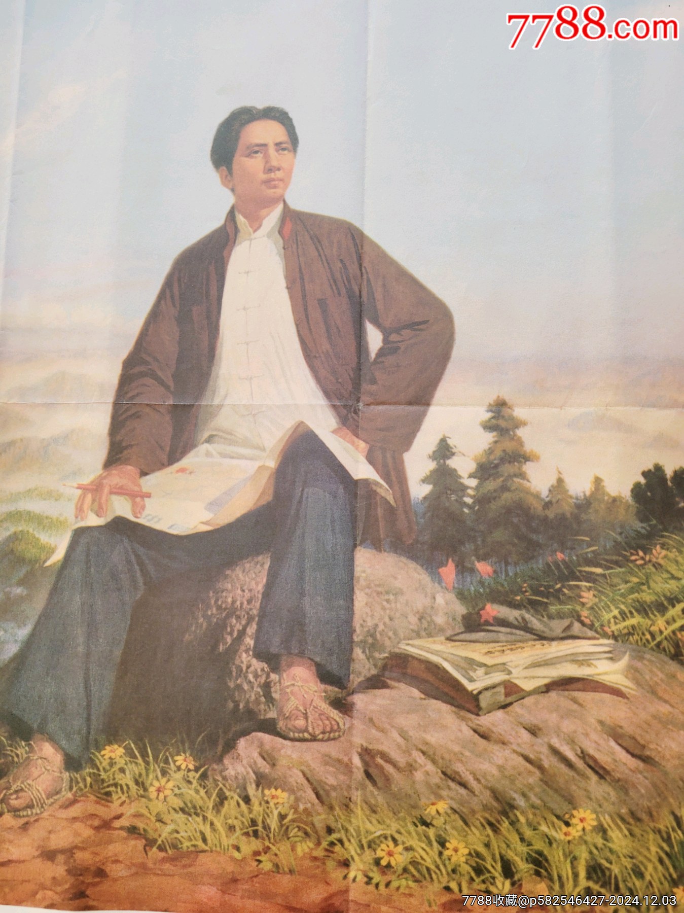 毛主席在井岡山紅色經(jīng)典宣傳畫_價格1元【日本精選優(yōu)品】_第4張_
