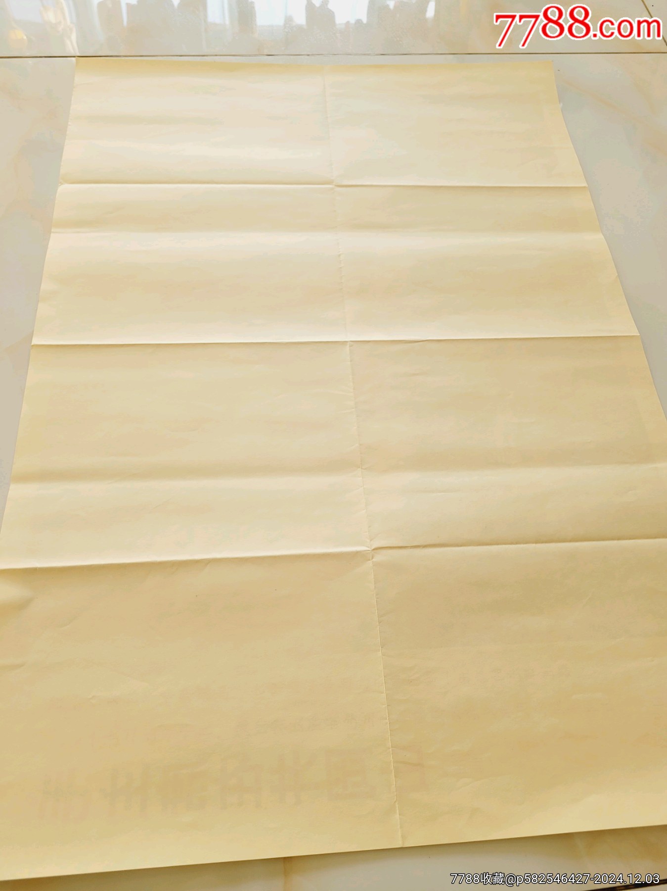 毛主席在井岡山紅色經(jīng)典宣傳畫_價格1元【日本精選優(yōu)品】_第6張_