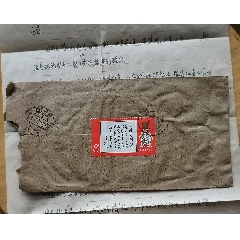 文11林題票頭像語(yǔ)錄實(shí)寄封，帶語(yǔ)錄原信件，遼寧錦州平1特殊戳，具體看圖(au39763228)