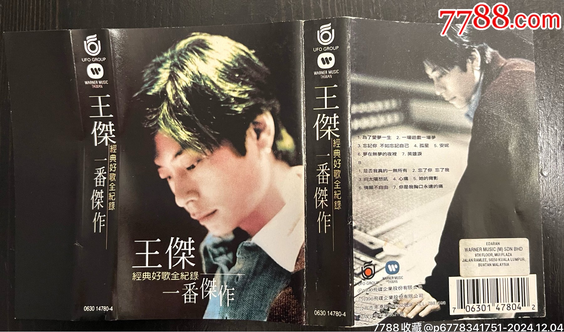 王杰~一番杰作~马版磁带_磁带/卡带_又见秋风起【7788收藏__收藏热线】