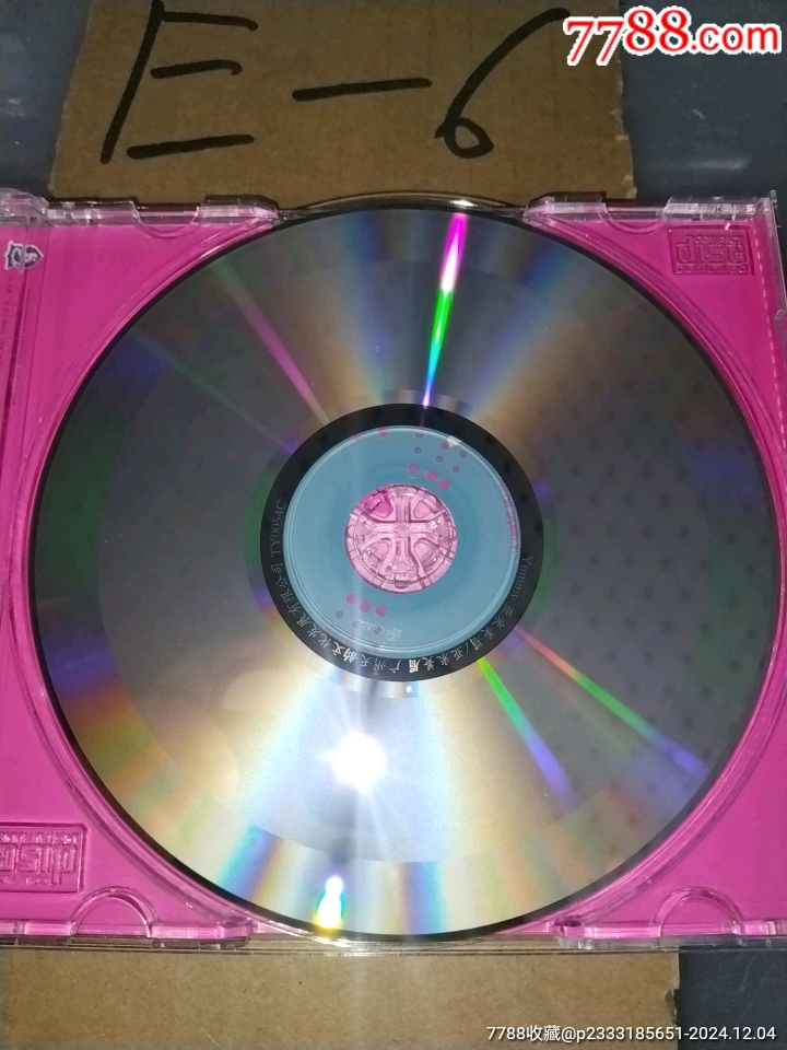 音樂CD_價格12元_第7張_