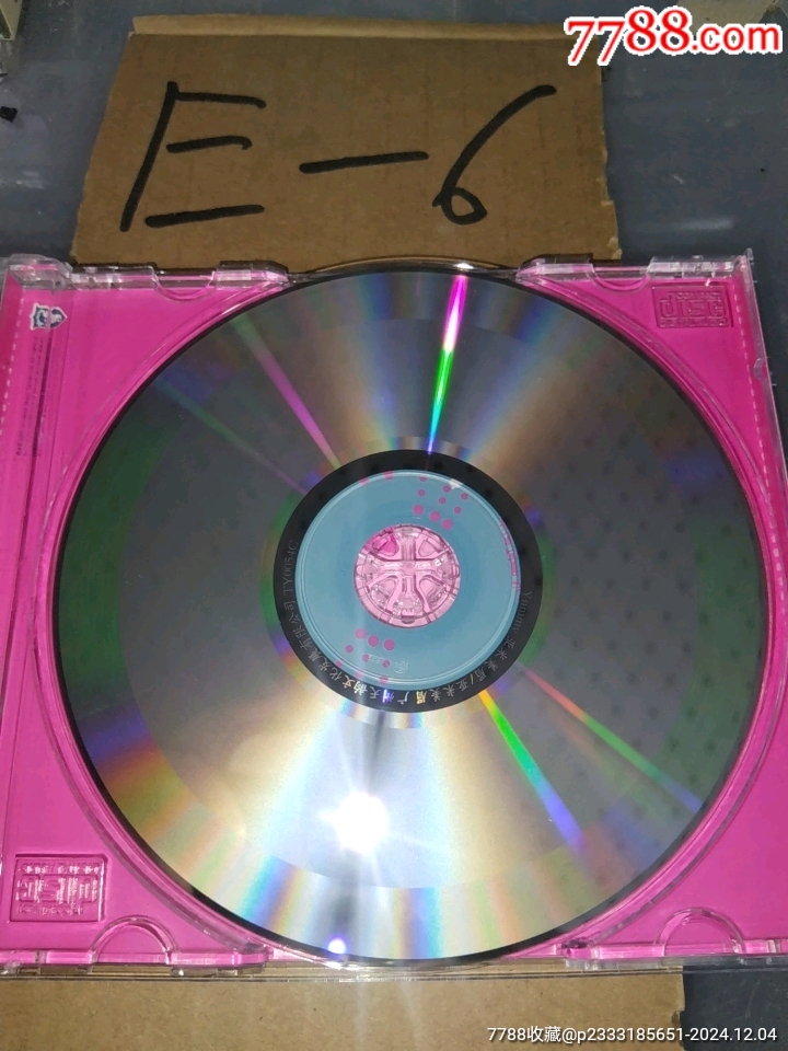 音樂CD_價格12元_第8張_