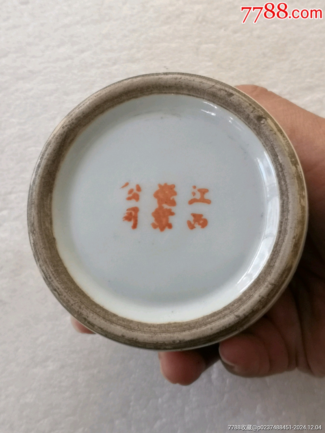 瓷罐【575】_價(jià)格100元【羊兒小店】_第7張_