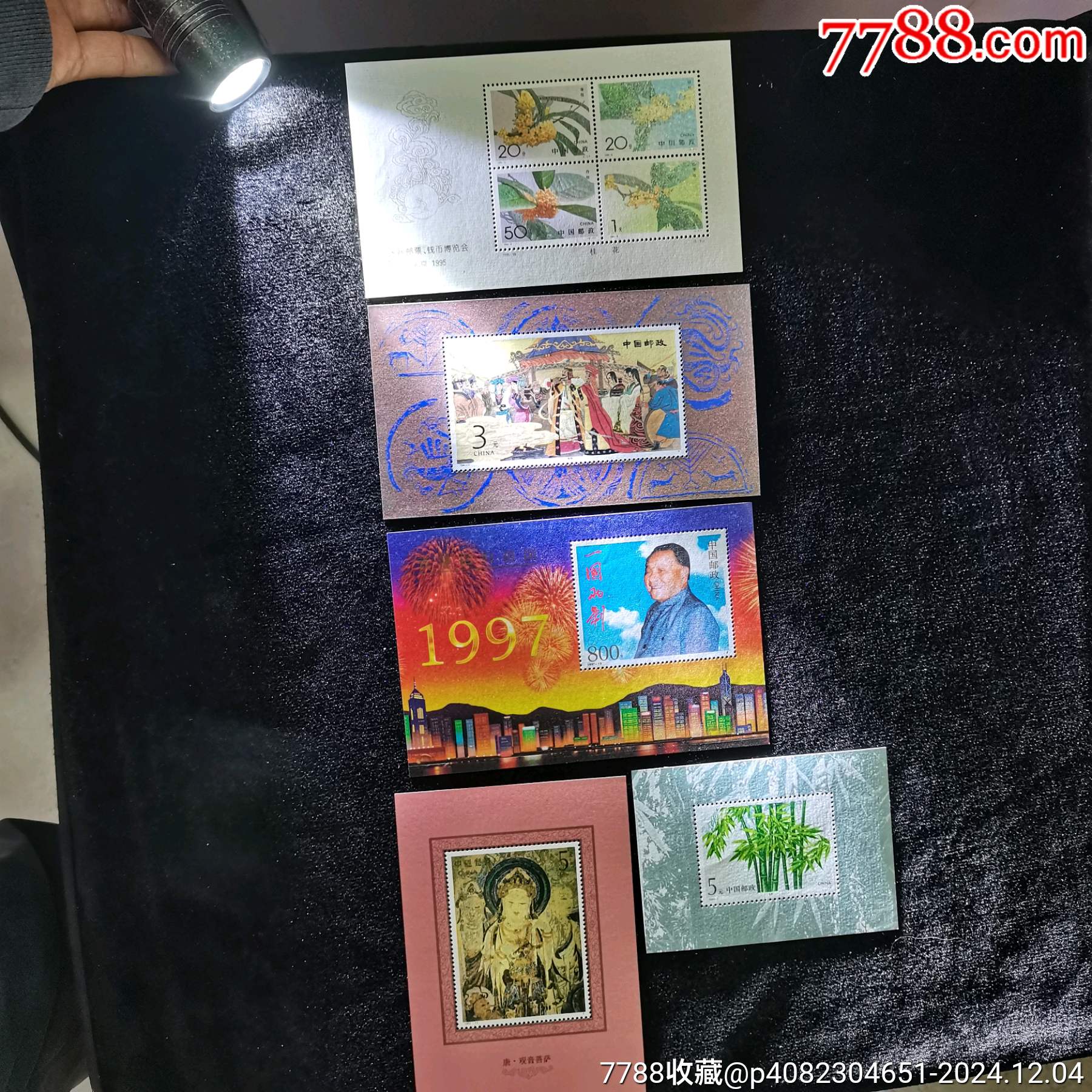 原票肉眼全品到絕品90年代小型張郵票17張一起拍_價格64元_第19張_