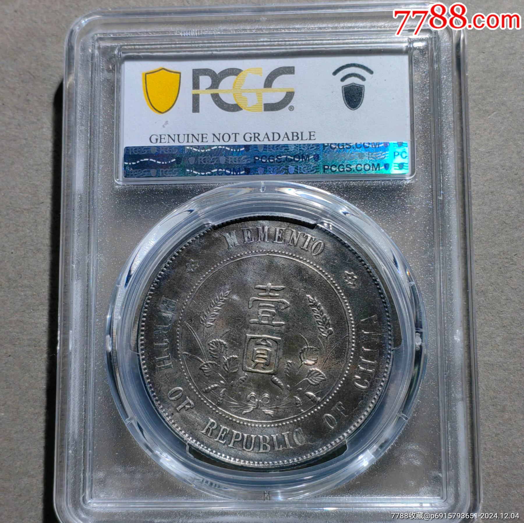 黑彩孫像小頭pcgs92，盒子幣_價格706元_第4張_