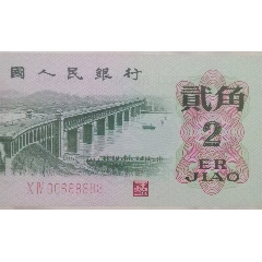 精品二版大橋靚號(hào)無47.獅子身8888.永恒號(hào).（00688883）你順發(fā)發(fā)(au39777742)_7788收藏__收藏?zé)峋€