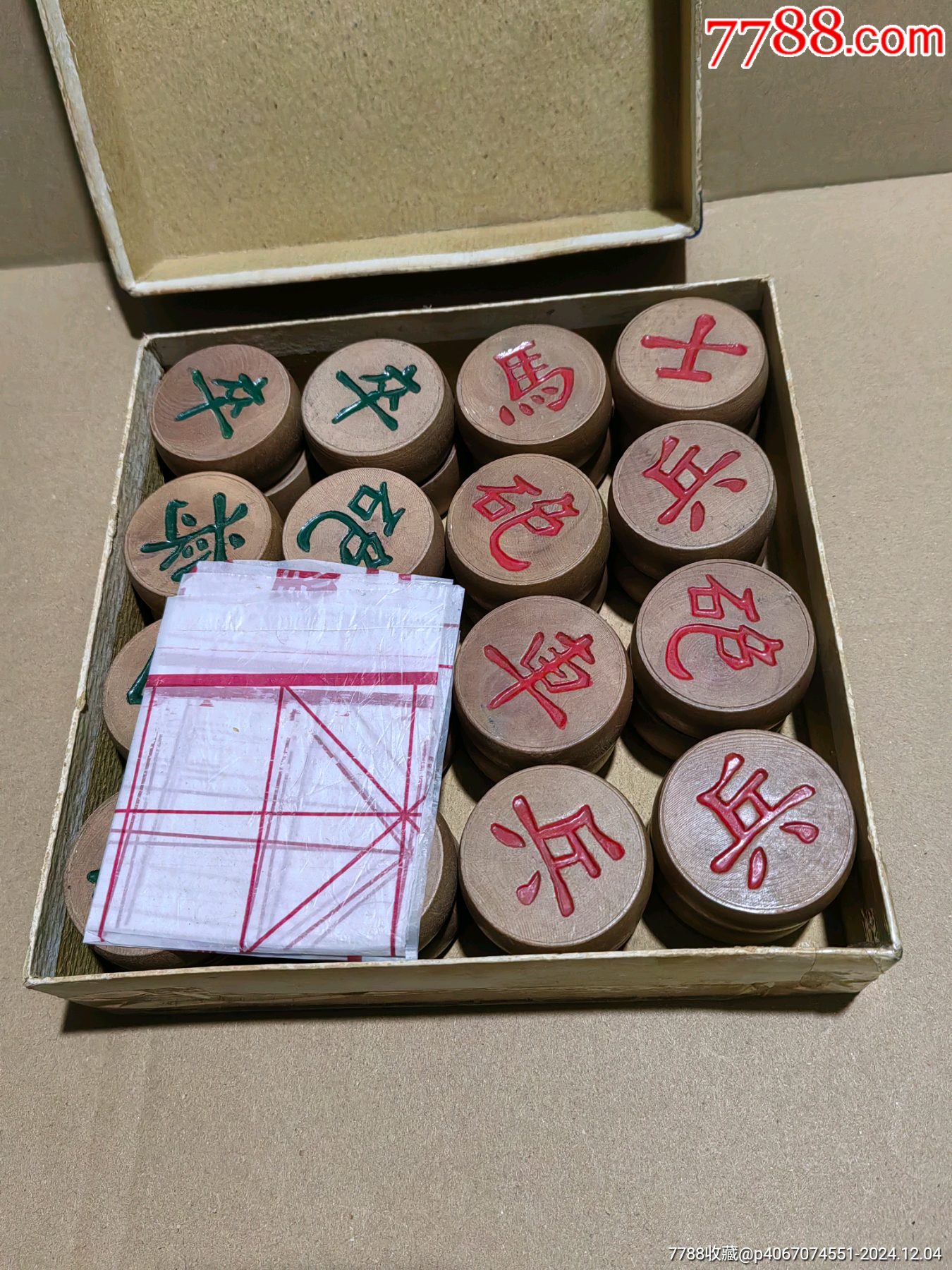 象棋_價(jià)格520元【上善齋】_第2張_