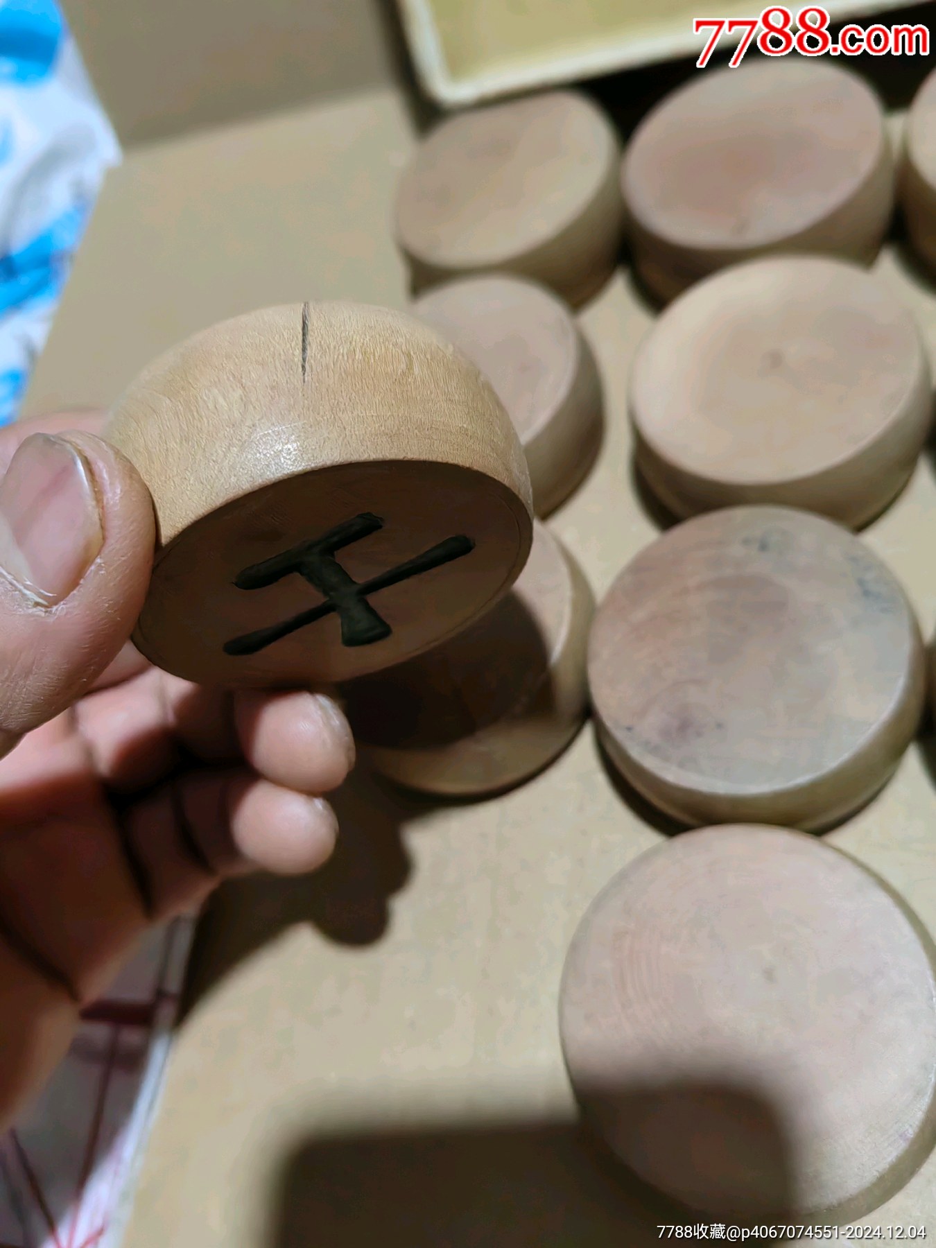 象棋_價(jià)格520元【上善齋】_第4張_