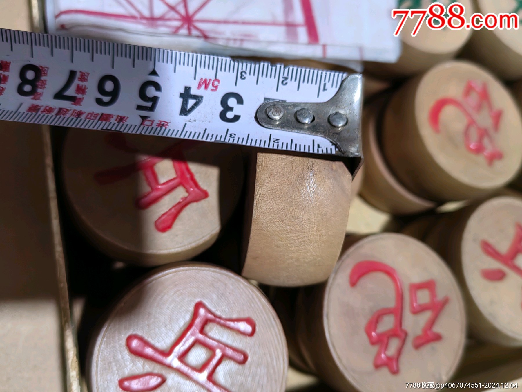 象棋_價(jià)格520元【上善齋】_第10張_