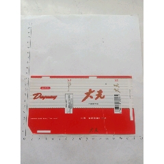 大光(山西太原卷烟厂出品)
