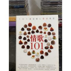 国语经典101图片