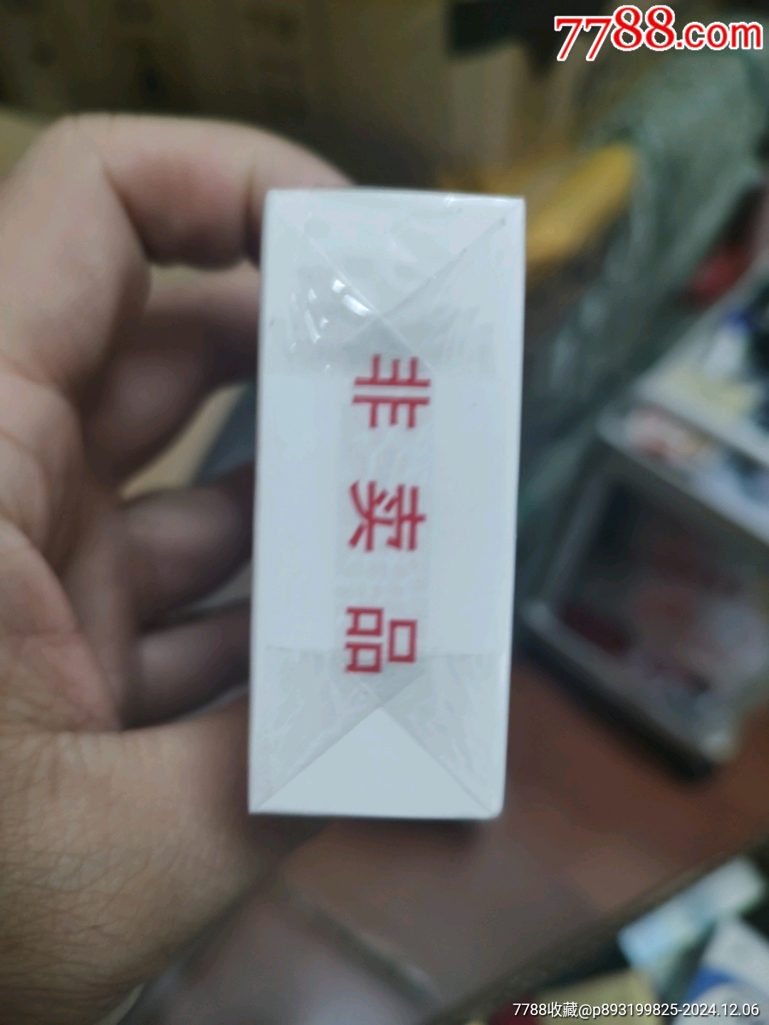 小熊貓非賣SW_價(jià)格23元_第3張_