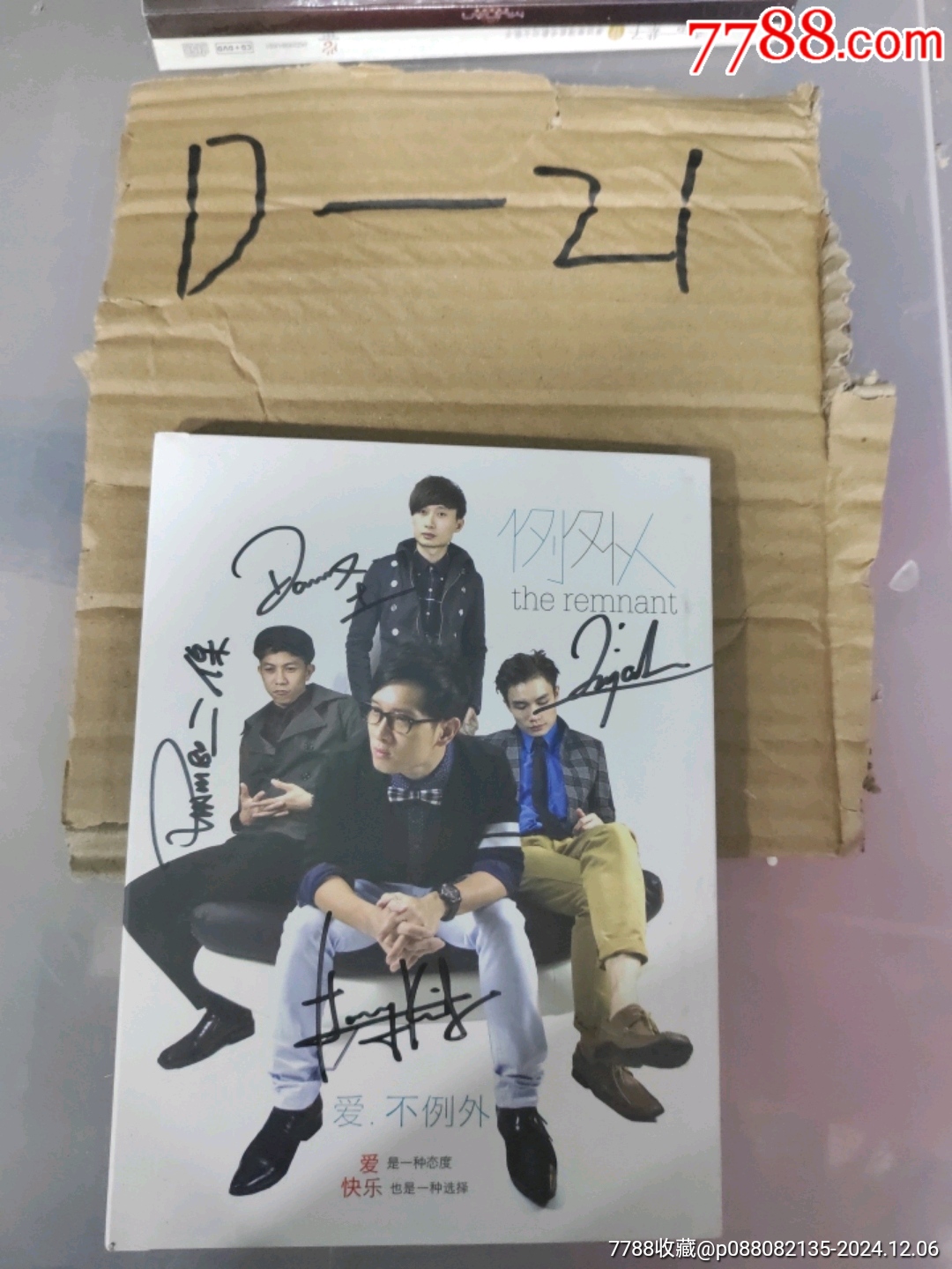 音乐CD_音乐CD_利丽收藏【7788收藏__收藏热线】