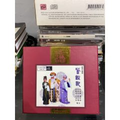 紫釵記全劇套裝任劍輝/白雪仙24K4CD，95新