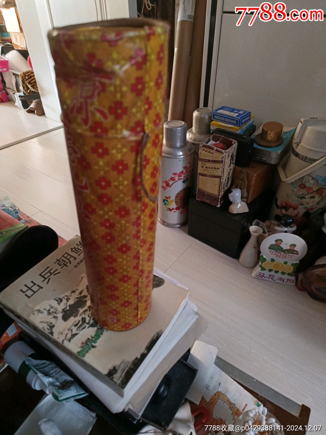 1983年北京同仁堂骨酒，李时珍牌，封-老酒收藏-7788旧书网