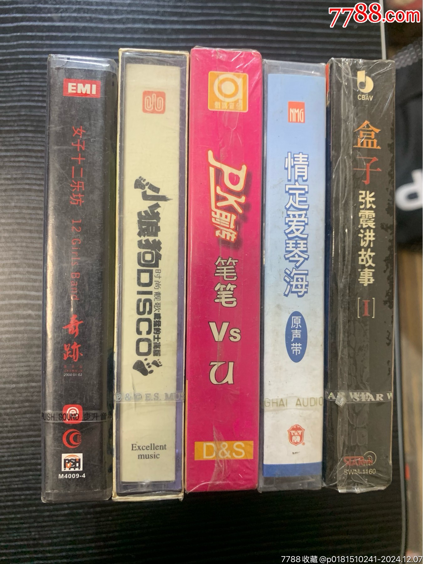 庫存全新-奇跡等5本合拍_價格244元_第8張_