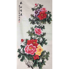 授权拍卖国家一级美术师知名画家李玉夕作品高瞻远瞩