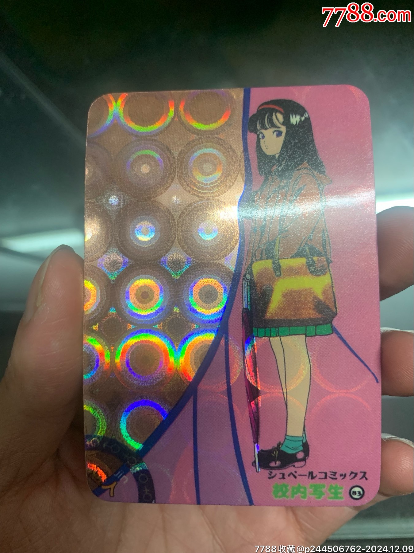 校内写生闪卡4_食品卡_飞天妖狐【7788收藏__收藏热线】