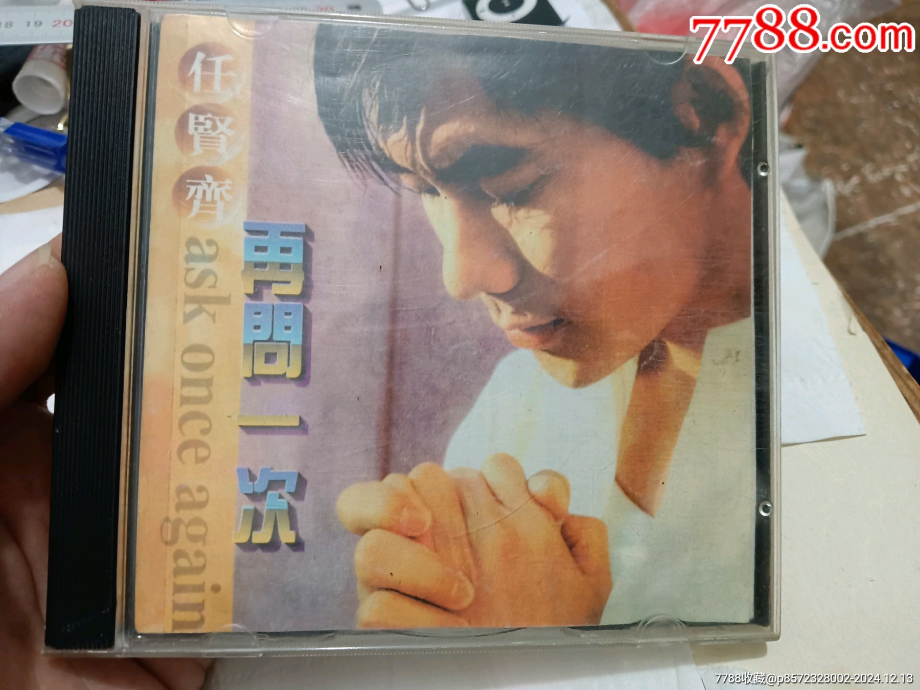 任贤齐再问一次-价格:3元-au39869116-音乐CD -加价-7788收藏__收藏热线
