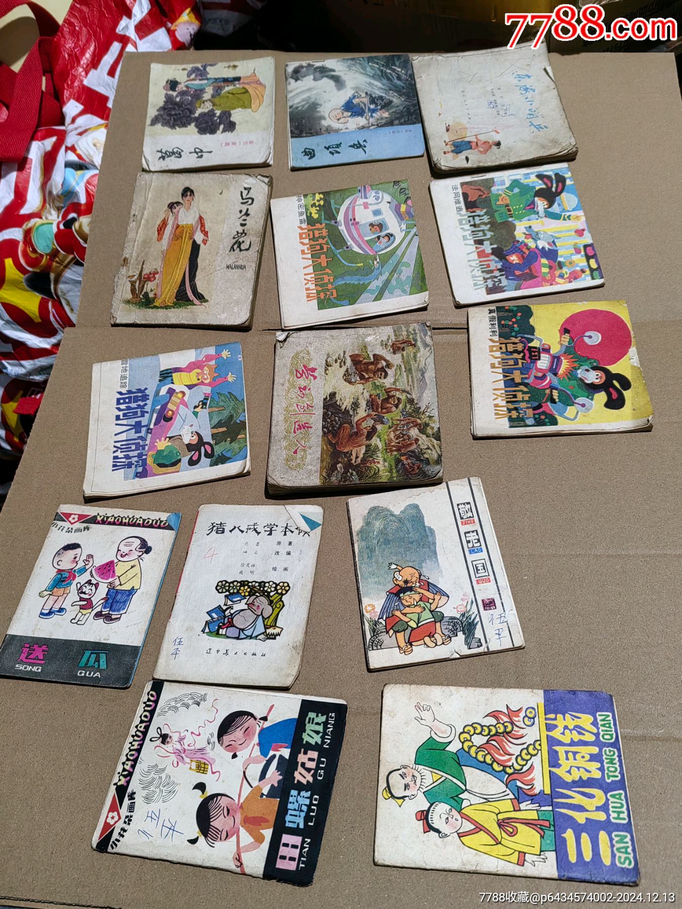 小人書_價格16元_第3張_